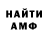 Амфетамин Premium Hagi Hagi