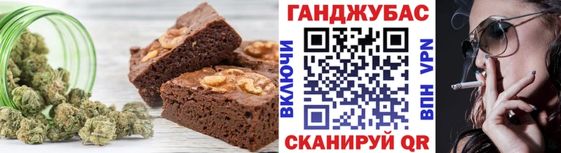 наркота  Томск  Печенье с ТГК конопля 