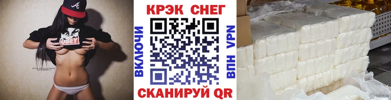 КОКАИН FishScale  купить   Томск 