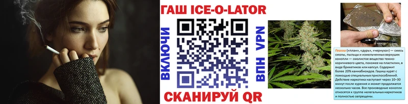 Гашиш 40% ТГК  Томск 