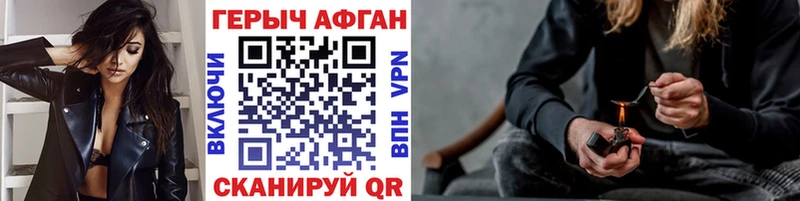 дарк нет телеграм MEGA ССЫЛКА Героин белый Томск как найти наркотики