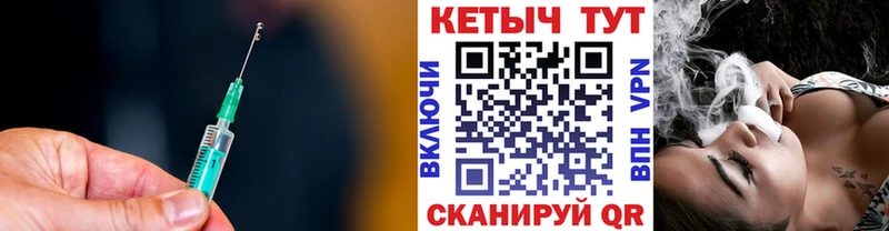 КЕТАМИН ketamine  Томск 