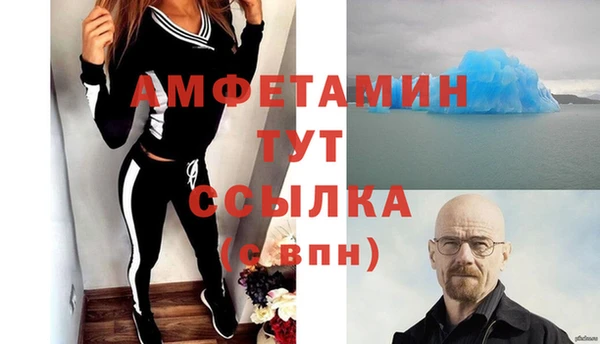 первитин Алексин