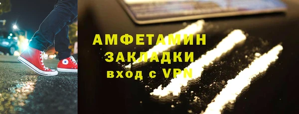первитин Алексин