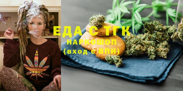спайс Алексеевка