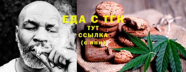 спайс Алексеевка