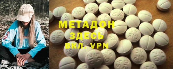 спайс Алексеевка