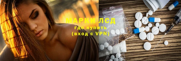 спайс Алексеевка