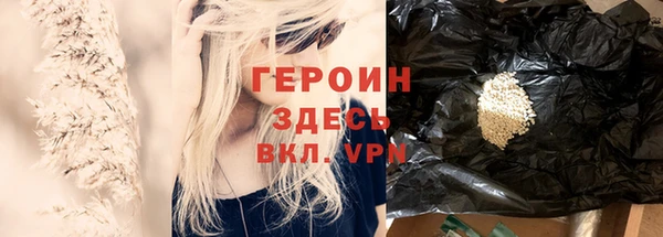 первитин Алексин