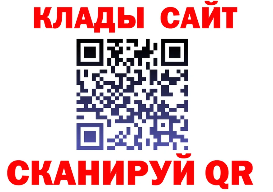 Cocaine 98% зеркало площадка MEGA Томск