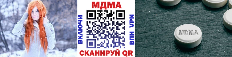 сколько стоит Томск MDMA VHQ
