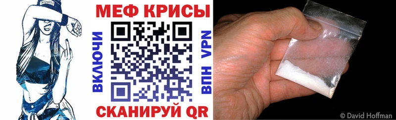 хочу наркоту  Томск  МЕФ мука 
