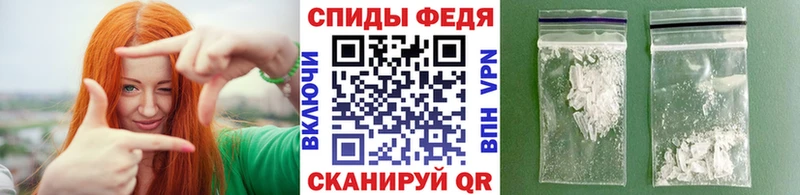 МЕТАМФЕТАМИН кристалл Томск