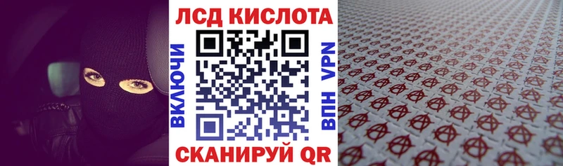 это состав  Томск  Наркотические марки 1500мкг 