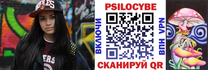 Галлюциногенные грибы мицелий  цена наркотик  Томск 